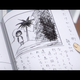 Image for article titled Erased Is the Perfect Melding of Time Travel and Murder Mystery